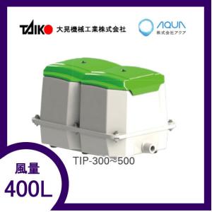 安永エアポンプ 安永 LW-400 三相200V LW-400A3 LW-400B3 浄化槽