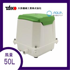 【世晃（JDK-40）40L】078　ダイアフラム　エアポンプ　ブロワー　浄化槽 楽天市場】エアーポンプ SLL-40 世晃ポンプ 大晃機械工業