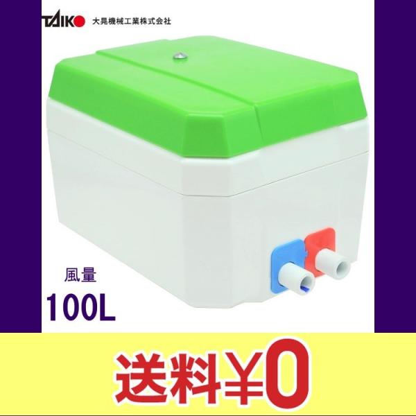 TKO-100T(右ばっ気)(後継機種のTIP-100Tでの発送になります)タイマー付き　エアーポン...