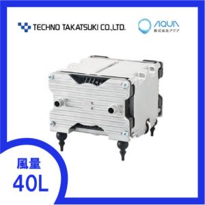 テクノ高槻 XP-30 エアーポンプ 省エネ 浄化槽ブロワー ブロアー
