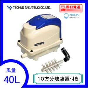 浄化槽　ポンプ　40l 楽天市場】電磁式エアーポンプ 40L NIP-40L ホワイト 電磁式 浄化槽用