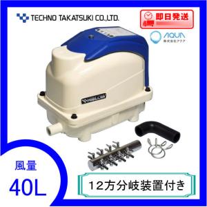 AP-40 エアーポンプ AP−40 安永エアポンプ 1年保証付 送料無料