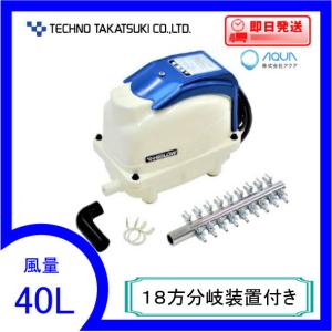 テクノ高槻（Techno Takatsuki） XP-40 浄化槽ブロワー 【2年保証