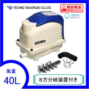 EP-60ER（右散気） エアーポンプ EP−60ER （後継機種のEP-60GR