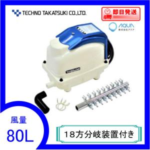 浄化槽　美品　ブロワ　エアポンプ　安永エアポンプ　AP120F 動作品　大風量 美品】 永 AP-120F 安永エアポンプ エアーポンプ 浄化槽 ブロワー