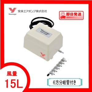 フジクリーン EcoMac-60 エアーポンプ 浄化槽ブロワー 浄化槽エアー