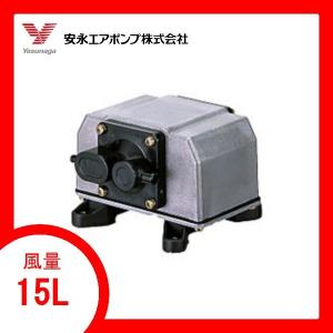 YP-70VC エアーポンプ YP−70VC 安永エアポンプ : エアー YP-70VC エアーポンプ YP−70VC 安永エアポンプ : エアー