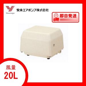 AP-50F（後継機種のAP-50Gでの発送になります。） 浄化槽