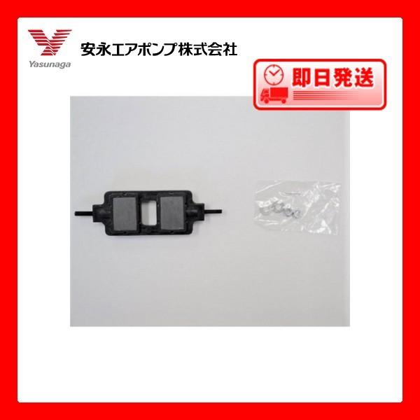 ポンプ部品 安永エアポンプ ＹＰ−６Ａ・１５Ａ・２０Ａ用ロッド