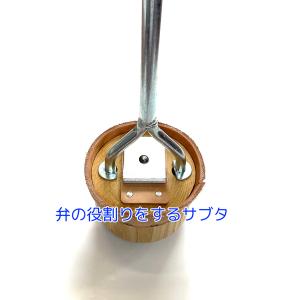手押しポンプ交換用部品 木玉ピストン一式(小栓...の詳細画像2