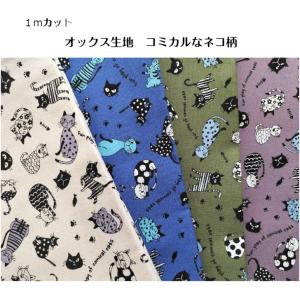 こびとづかん ソフビ貯金箱 カクレモモジリ ベニキノコビト