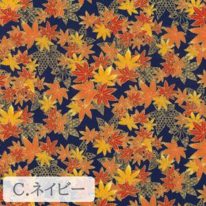 【10cm単位】生地 布 シーチング 綿100...の詳細画像3