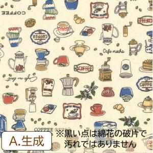 【10cm単位】生地 布 オックス 綿100%...の詳細画像1