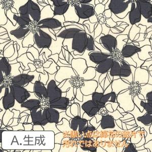 【10cm単位】生地 布 オックス 綿100%...の詳細画像1