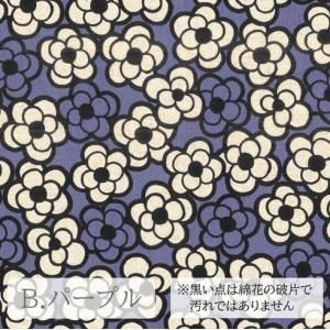 【10cm単位】生地 布 綿麻キャンバス 綿8...の詳細画像2