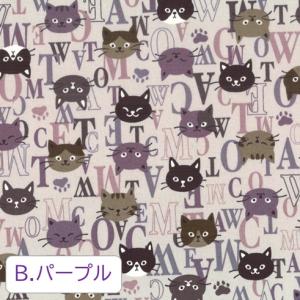 【大人可愛い】猫とアルファベット(オックス生地...の詳細画像3