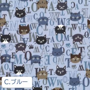 【大人可愛い】猫とアルファベット(オックス生地...の詳細画像5