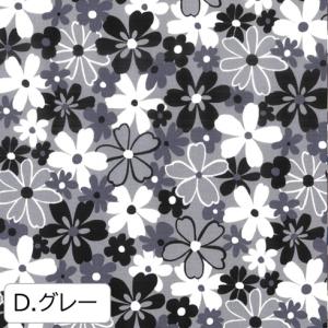 【10cm単位】生地 布 オックス 綿100%...の詳細画像4