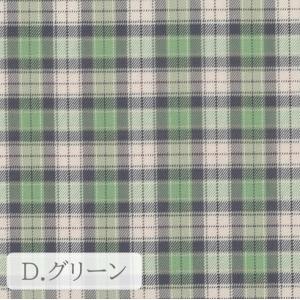 【10cm単位】生地 布 CBポプリン 綿10...の詳細画像4
