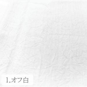 【10cm単位】生地 布 シーチング無地 クラ...の詳細画像4