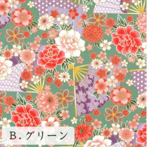 【10cm単位】生地 布 シーチング 綿100...の詳細画像2