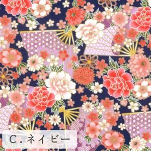 【10cm単位】生地 布 シーチング 綿100...の詳細画像3