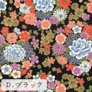 【10cm単位】生地 布 シーチング 綿100...の詳細画像4