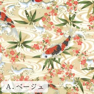 【10cm単位】生地 布 シーチング 綿100...の詳細画像1