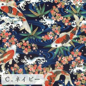 【10cm単位】生地 布 シーチング 綿100...の詳細画像3