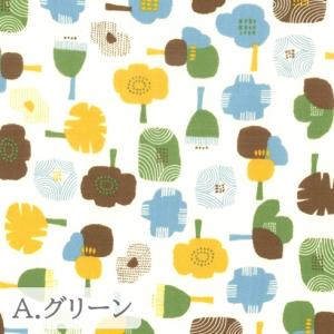 【10cm単位】生地 布 オックス 綿100%...の詳細画像1