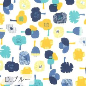 【10cm単位】生地 布 オックス 綿100%...の詳細画像4
