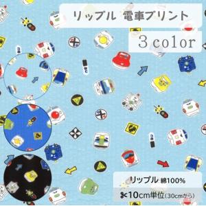 【10cm単位】生地 布 リップル サッカー 綿...の商品画像