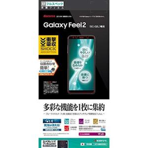 ラスタバナナ Galaxy Feel2 衝撃吸収フルスペックフィルム JY1498SC02L 反射防止の商品画像