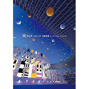 アラフェス2020 at 国立競技場 (通常盤...の詳細画像1