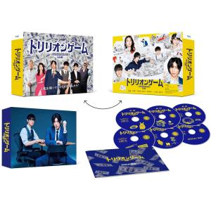 目黒蓮/佐野勇斗 トリリオンゲーム DVD-B...の詳細画像1