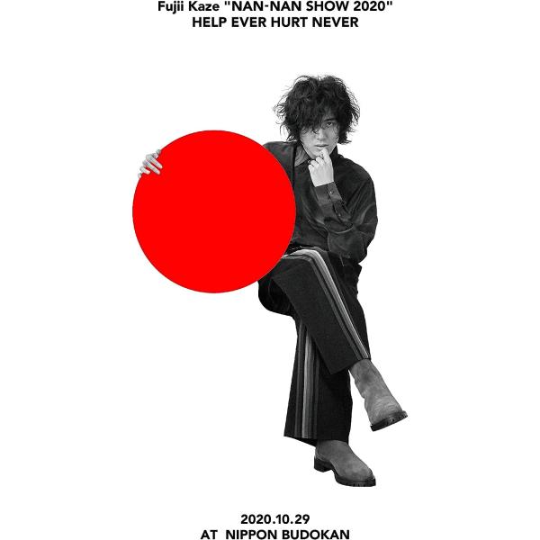 藤井 風／Fujii Kaze ”NAN-NAN SHOW 2020” HELP EVER HURT...