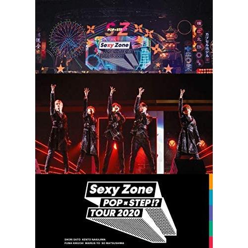 Sexy Zone POP×STEP!? TOUR 2020 (通常盤)(2枚組)[DVD]