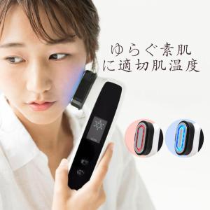 エルス RFイオン美顔器 「YAOSUN」 YS307A-W ホワイト : 4573481110064  