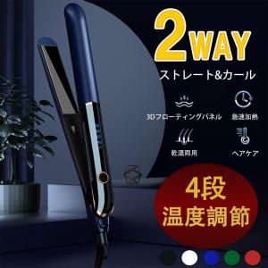 ヘアアイロン ミニ カール 2way ヘアスタイ リングアイロン マイナスイオン LCD液晶モニター 170℃〜230℃温度調整