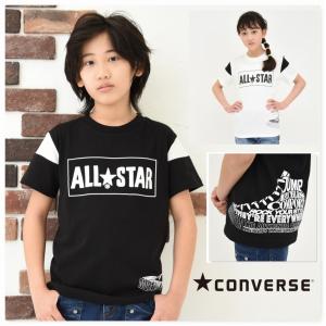 子供服 Tシャツ 半袖 シューズ ラバープリント 男の子 コンバース CONVERSE 女の子｜punahele