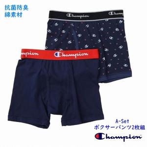 ボクサーパンツ 2枚セット チャンピオン champion kids キッズ 子供 下着 インナー ...