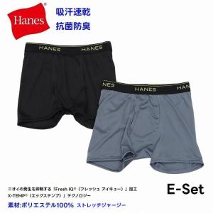 ボクサーパンツ 2枚セット ヘインズ Hane...の詳細画像2