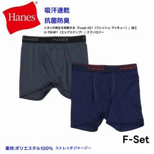 ボクサーパンツ 2枚セット ヘインズ Hane...の詳細画像3