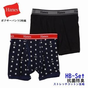 ボクサーパンツ 2枚セット ヘインズ Hane...の詳細画像5