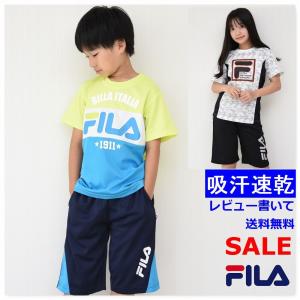 SALE セール FILA ジャージ 子供服 半袖 Tシャツ パンツ セット 吸汗速乾 フィラ  男の子 女の子 ユニセックス