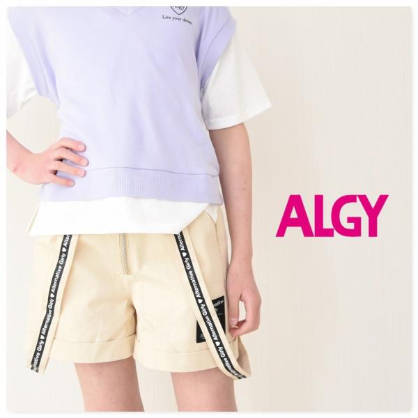 ALGY アルジー  送料無料 カジュアルサス付き ショートパンツ 子供服 女の子