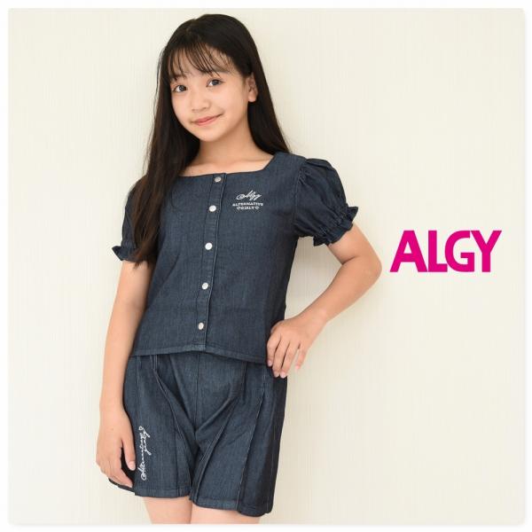 SALE セール ALGY アルジー パフスリーブシャツ キュロット セット 子供服 女の子 キッズ...