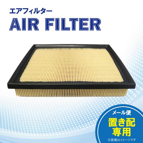 トヨタ プリウス ZVW30 エアエレメント エアフィルター 17801-37020 【ゆうパケット...