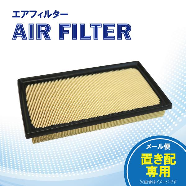 トヨタ ハリアー AXUH80 AXUH85 AXUP85 エアエレメント エアフィルター 1780...