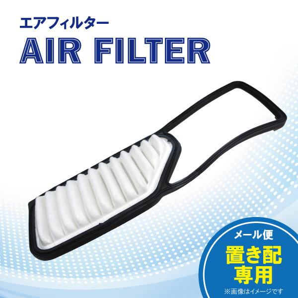 ダイハツ タント カスタム L375 L385S LA600 エアエレメント エアフィルター 178...